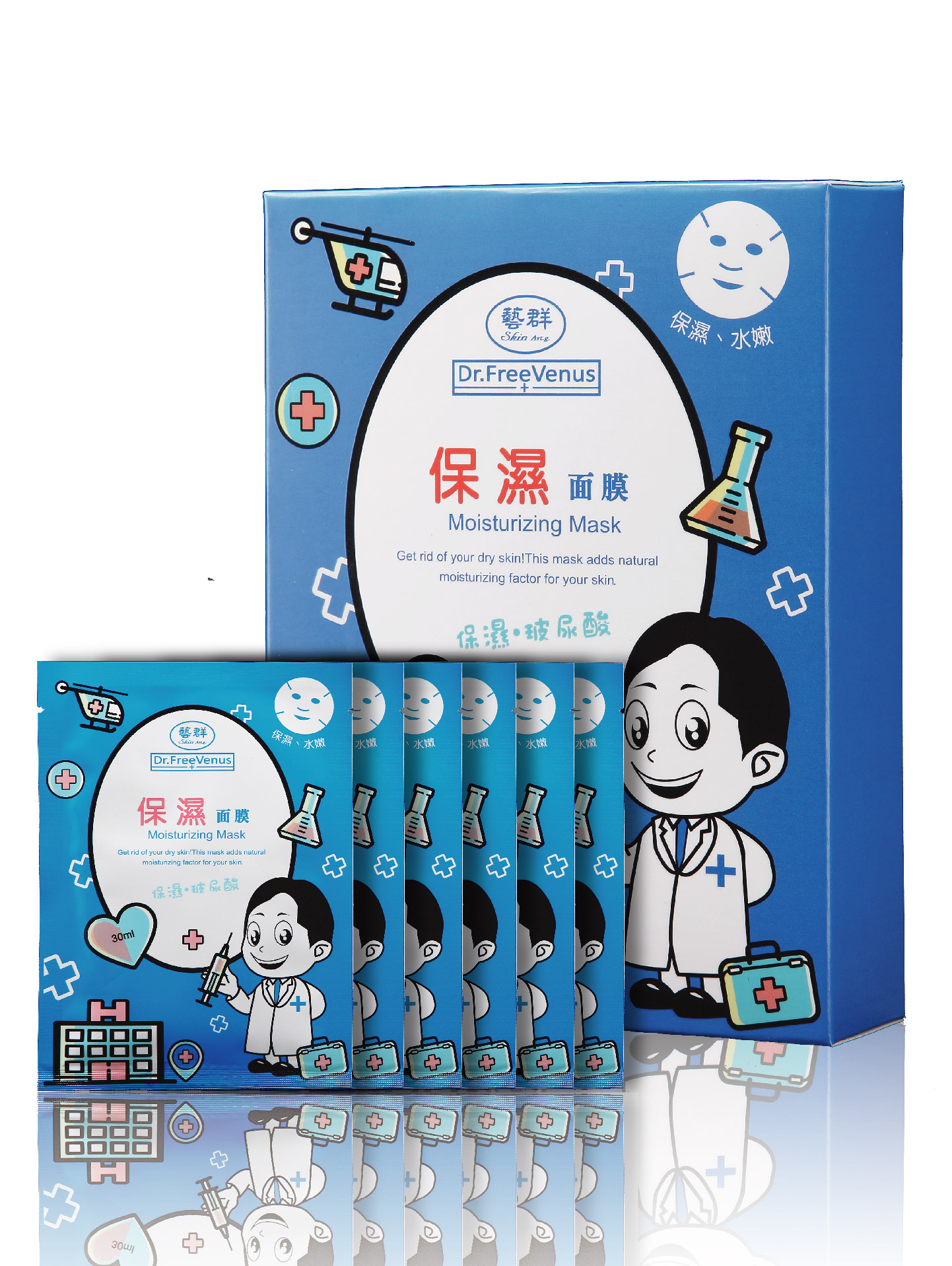 防曬偏執狂藍子 Dr.FreeVenus 藝群保濕面膜 最近發現一片台幣17元的銅板面膜!划算超值,趕緊入手吧! Dr.FreeVenus 藝群保濕面膜 最近發現一片台幣17元的銅板面膜!划算超值,趕緊入手吧! 保養品分享 健康養身 民生資訊分享