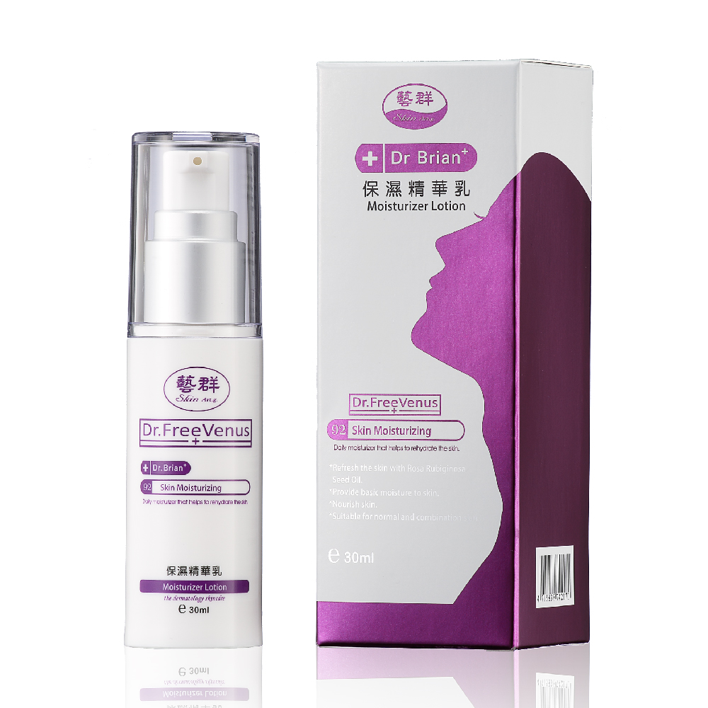 保濕精華乳/30ml