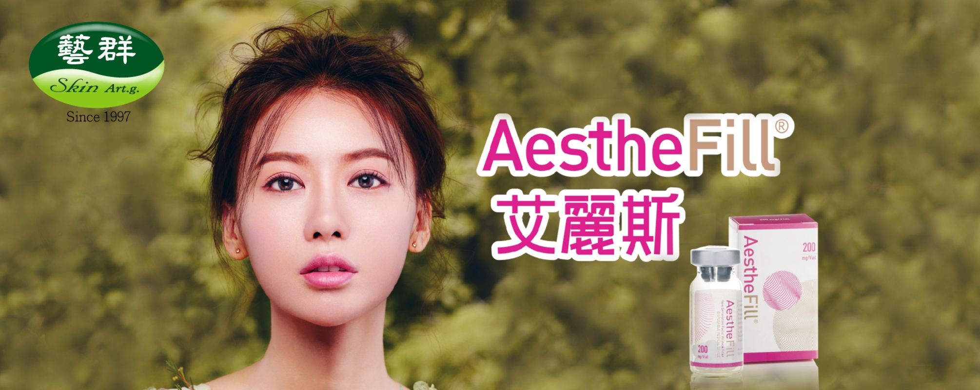AestheFill