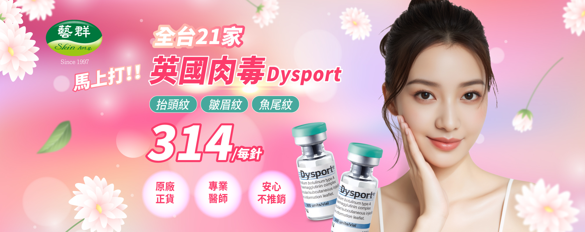 20260301春漾微甜-2