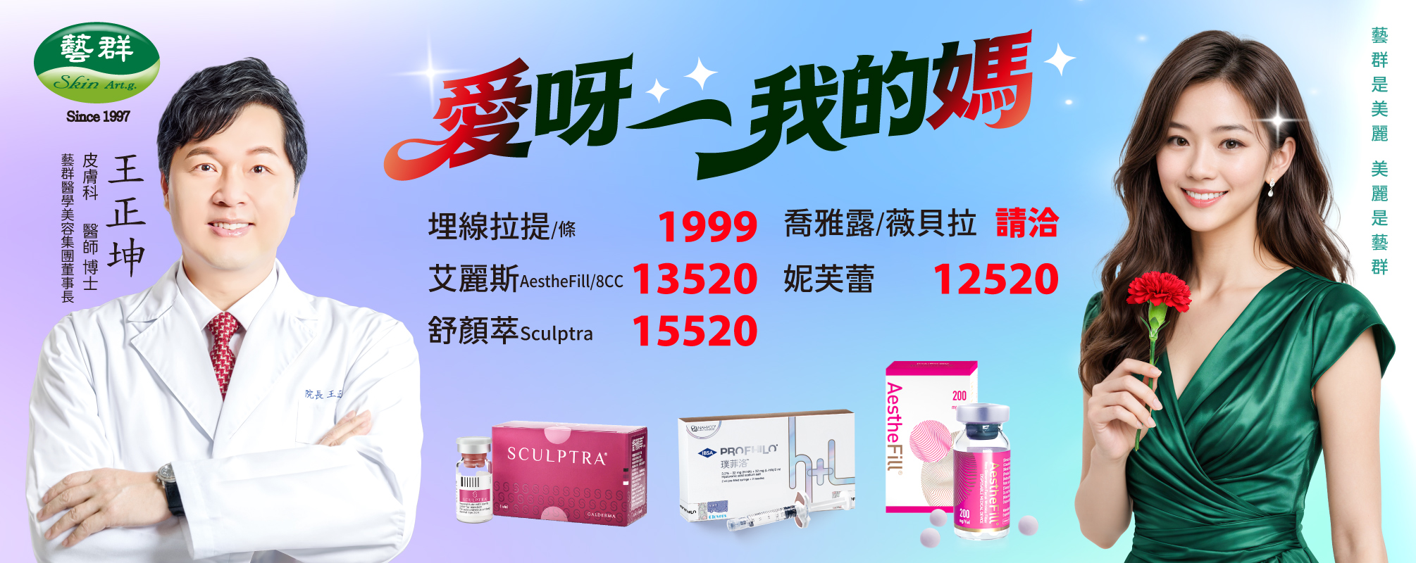 20260401 愛呀我的媽-3