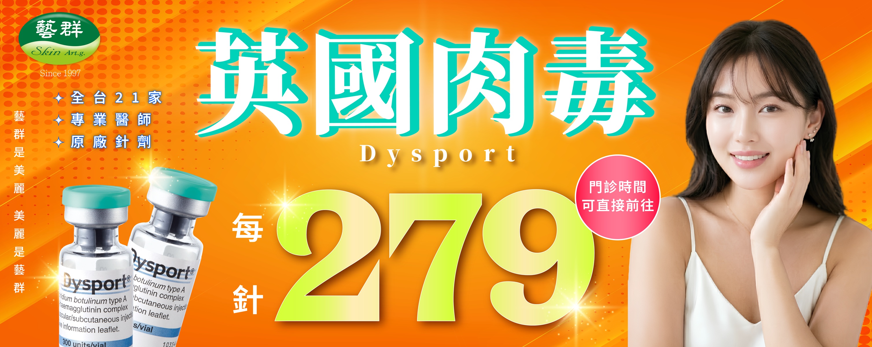 20260526英國肉毒279-1