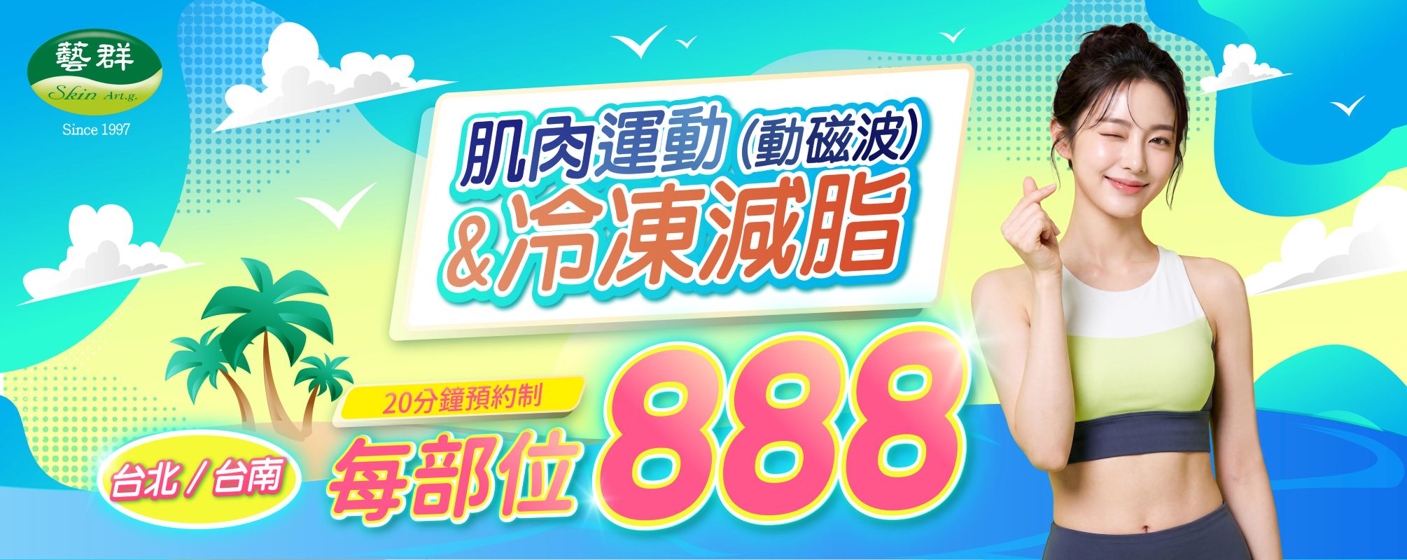 20260728_ice