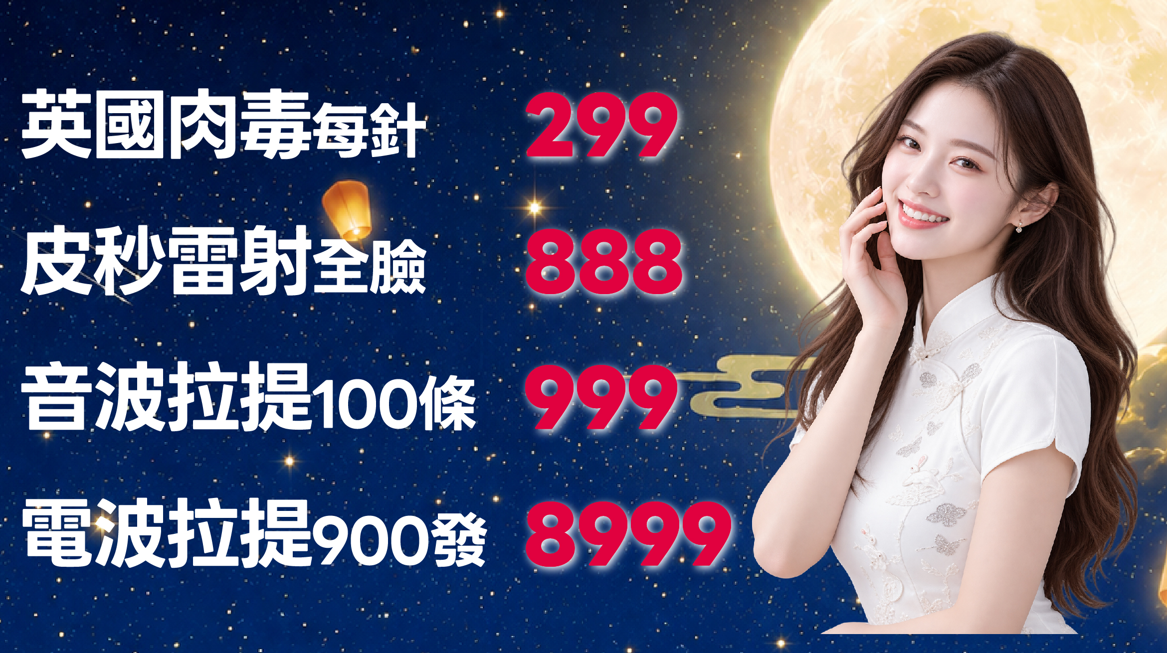最新消息